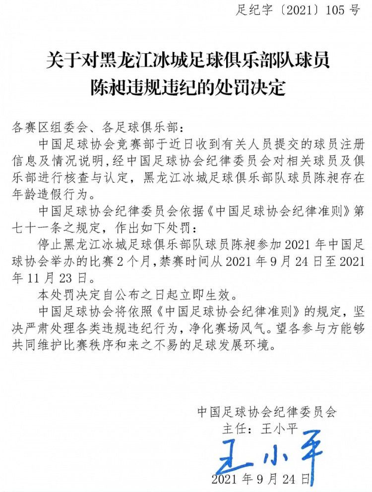 罗马传奇托蒂今日与意大利主帅斯帕莱蒂共同前往医院看望患病儿童，一同前往的还有意大利足协主席格拉维纳、布冯、佩鲁济、迪洛伦佐等人。